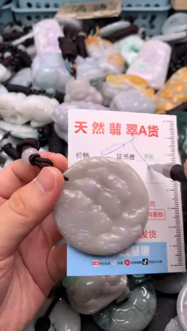 翡翠未镶嵌吊坠(不含链)1