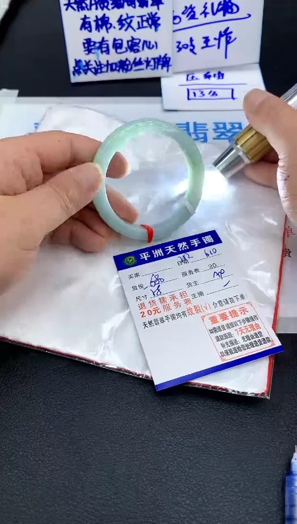 翡翠手镯未镶嵌1111111111