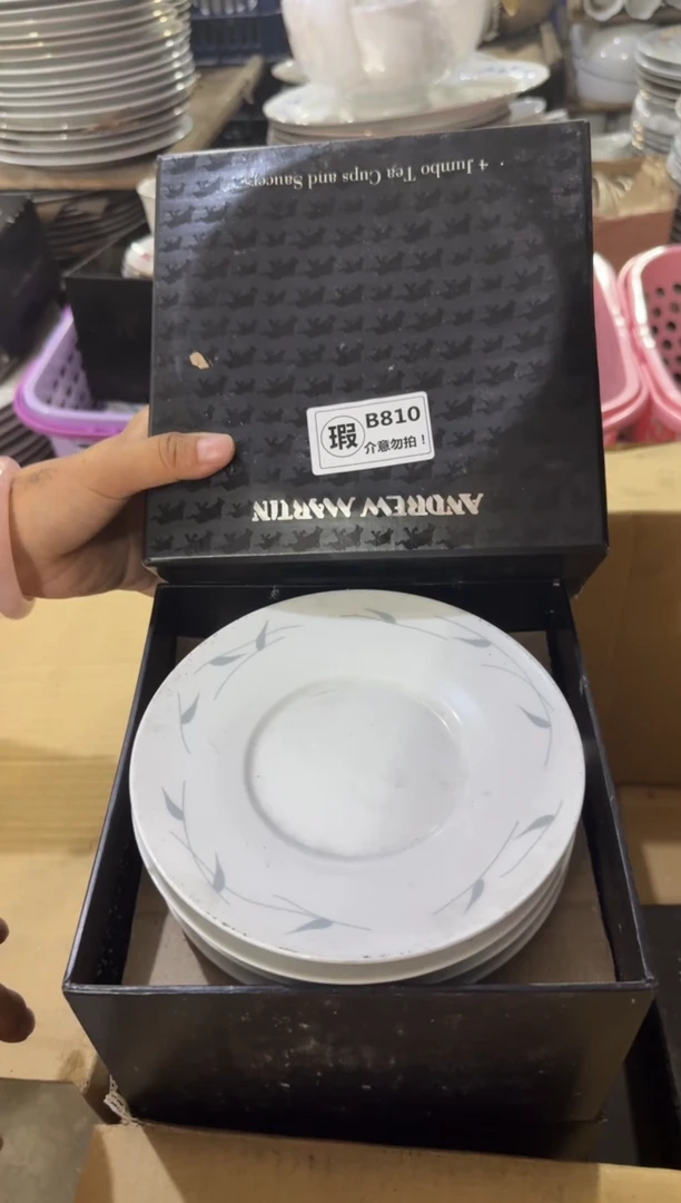 摆件四杯四碟微瑕请慎拍B810
