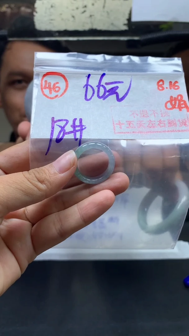 定制翡翠无未镶嵌戒圈66元毛货需精细抛光#45