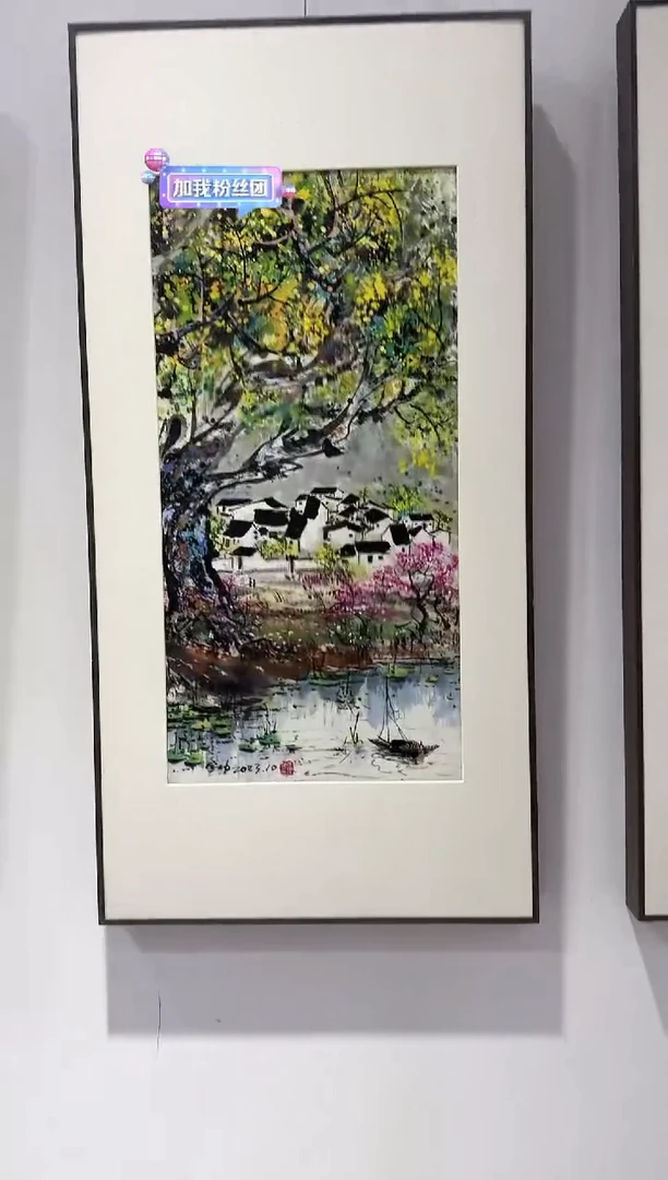 【闪购商品】绘画李学功老师国画作品