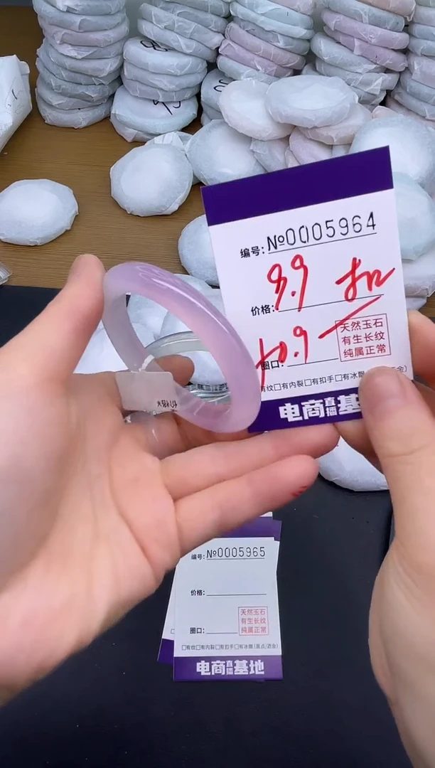 玛瑙/玉髓手镯未镶嵌5964