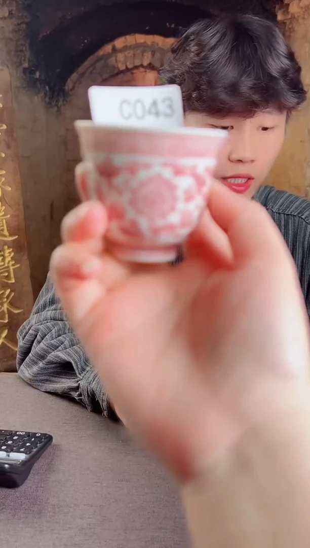 杯子C043景德镇毛仔柴窑杯