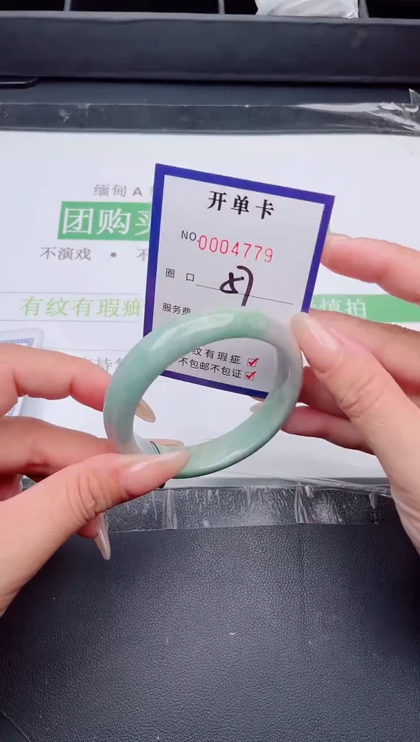 未镶嵌手镯翡翠翡翠手镯未镶嵌