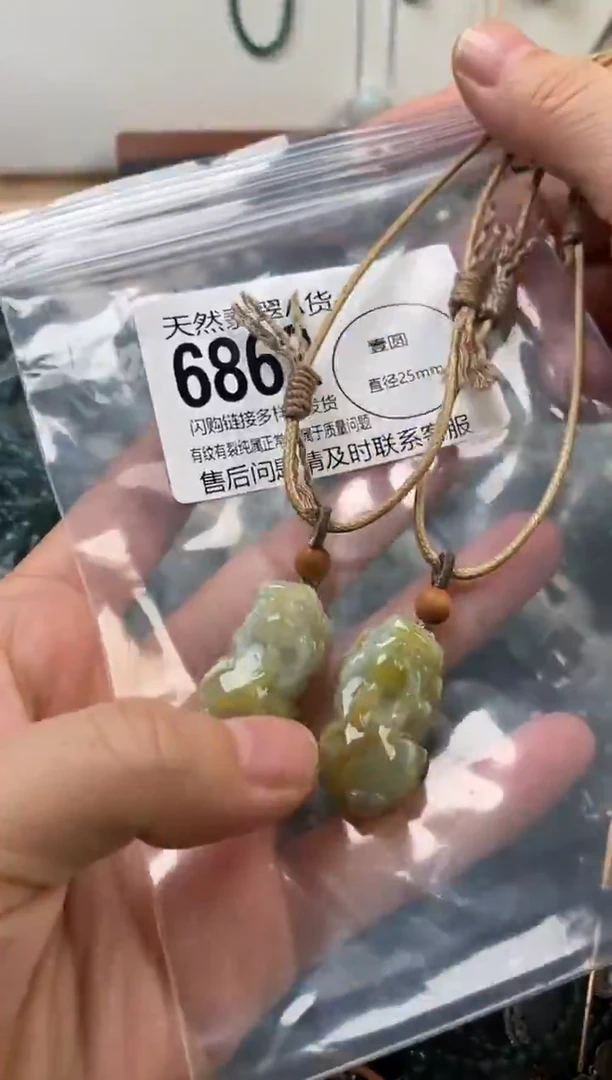 颈饰未镶嵌翡翠多样性发其一6862