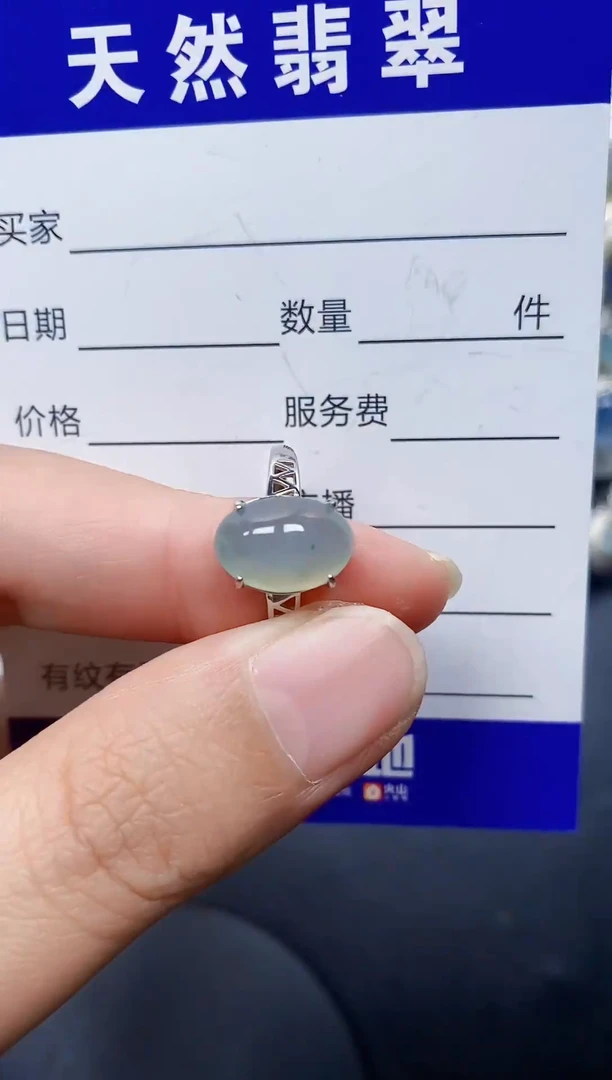 银S925镶嵌戒指翡翠215