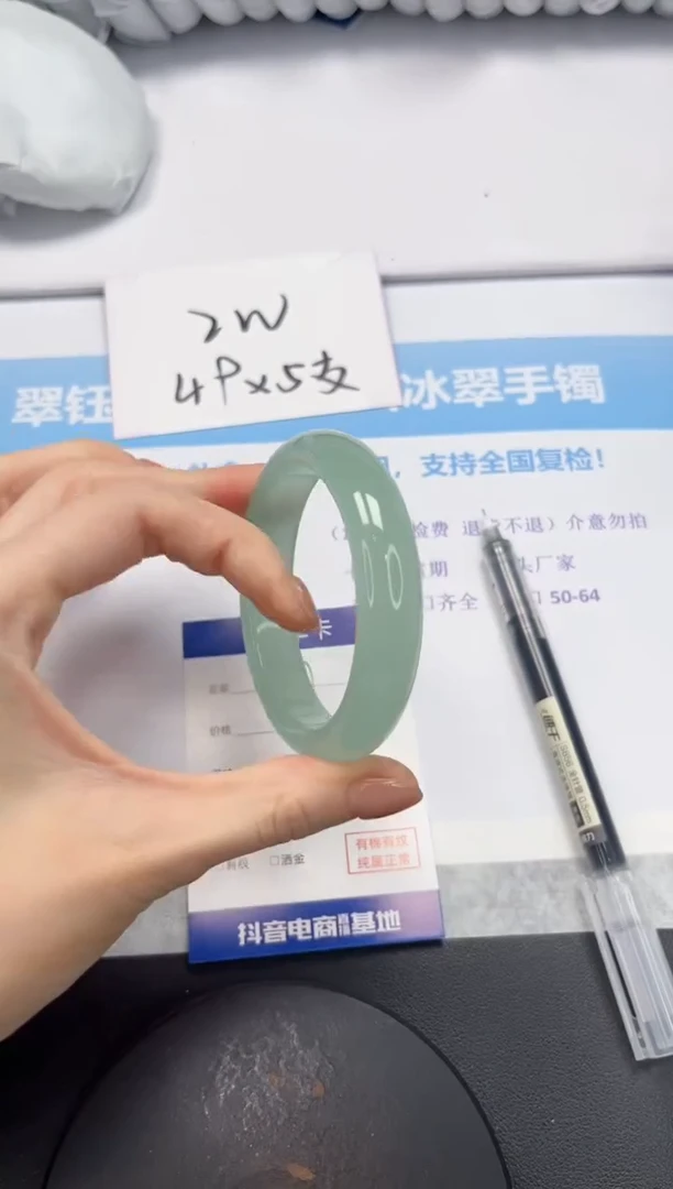 石英质玉手镯未镶嵌V57-57.5