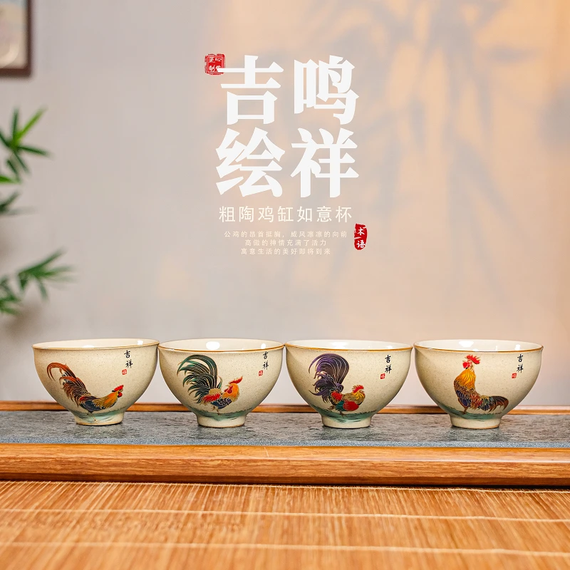 仿古吉祥品茗杯斗彩绘公鸡杯鸡缸杯喝茶主人杯品茗杯陶瓷功夫茶具