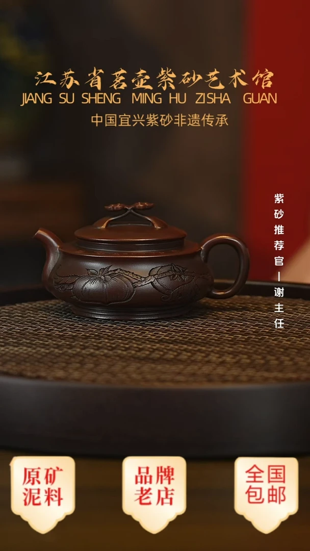 茶壶紫砂宜兴茗壶正品高端紫砂壶