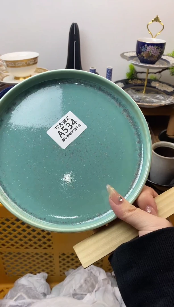 【闪购商品】瓷片534满18包邮默认微瑕不退不换