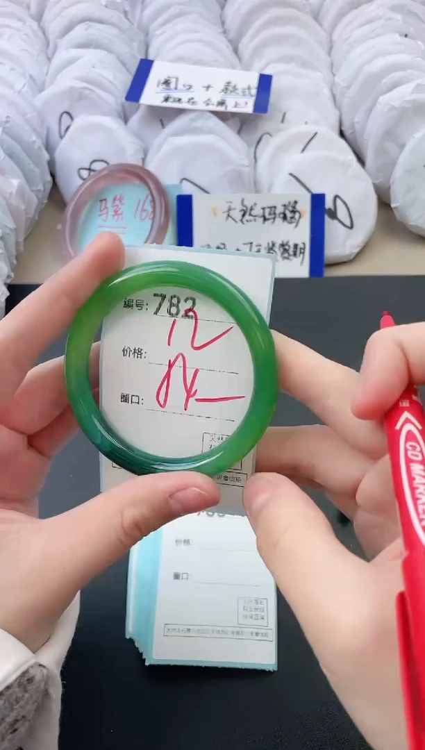 【闪购商品】玛瑙/玉髓手镯未镶嵌782