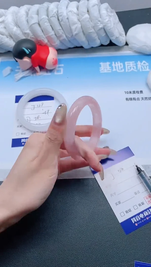 石英质玉手镯未镶嵌9J130-56