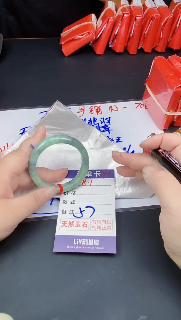 翡翠手镯未镶嵌翡翠手镯
