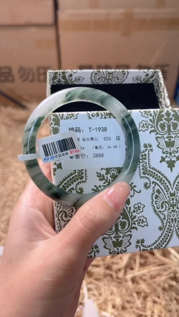 未镶嵌手镯石英质玉T-1938