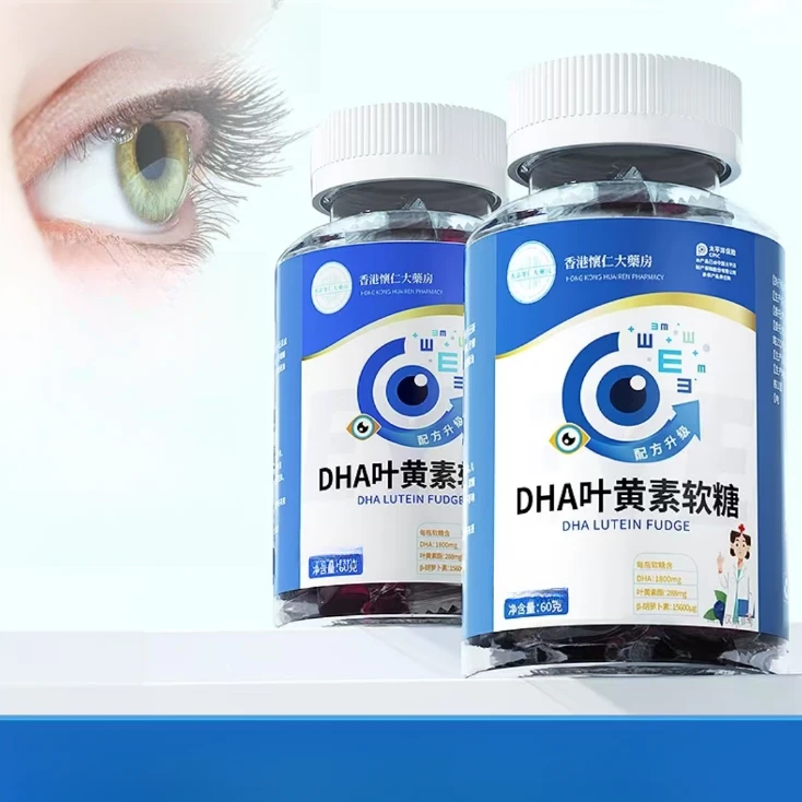 滋补叶黄素软糖【12瓶】