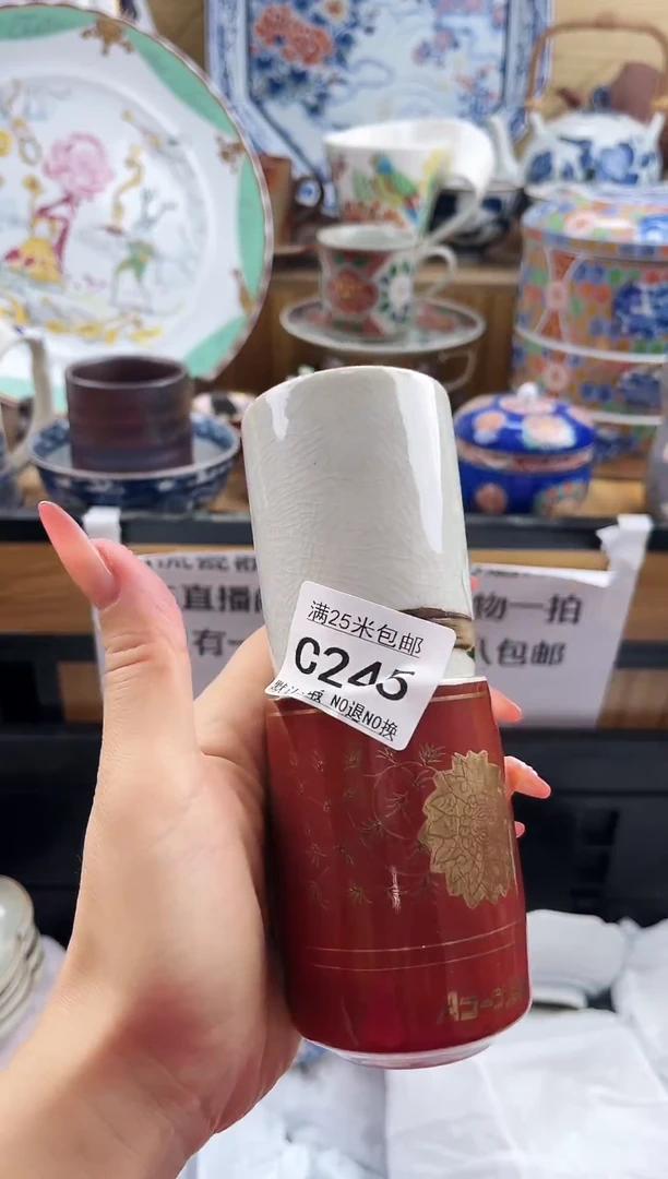 是***呀==============c245有暇