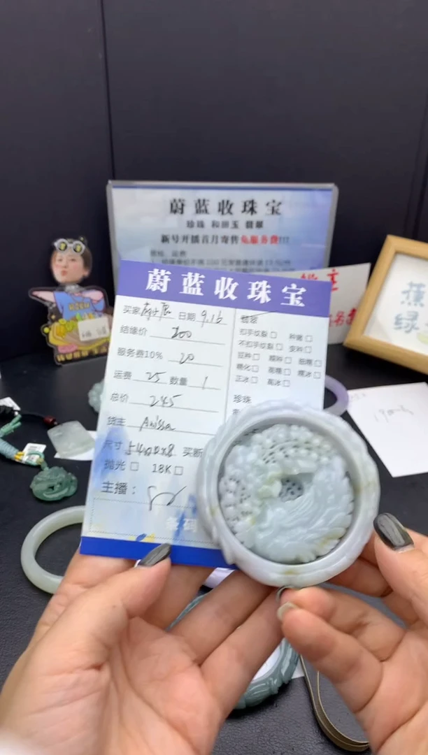 未镶嵌手镯翡翠萌**?54套镯2件套