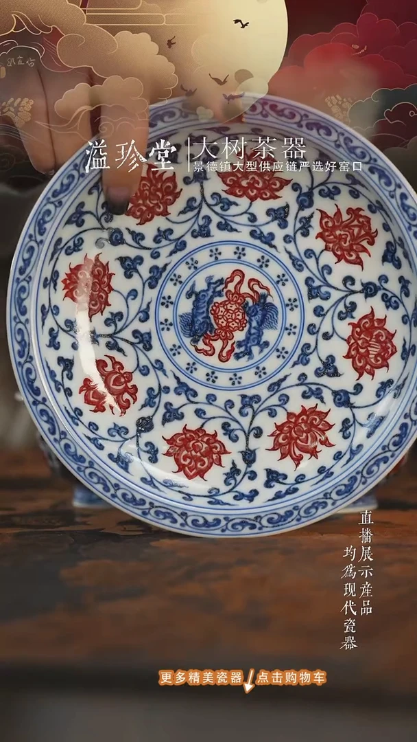 杯子陶瓷永明尚玩青花釉里红缠枝莲双狮壶承