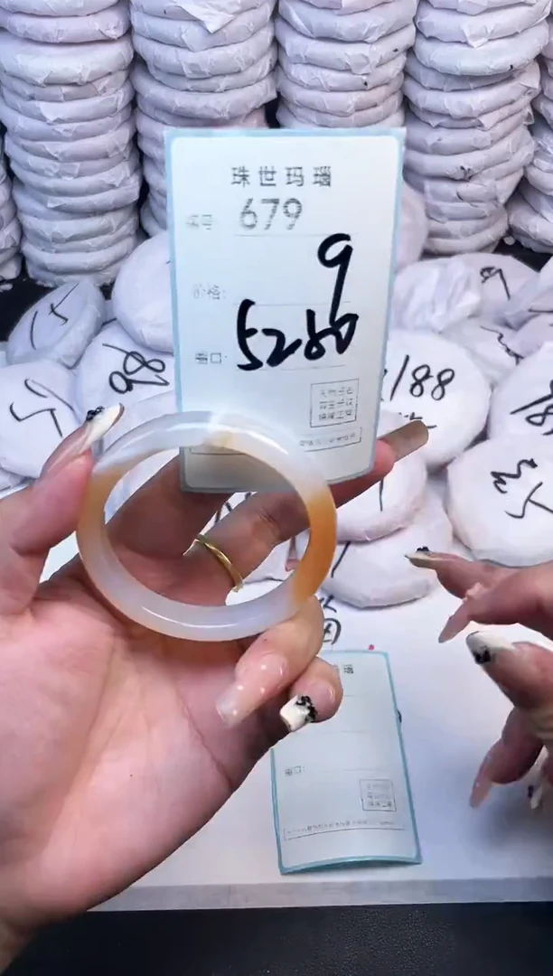手镯玛瑙/玉髓未镶嵌679
