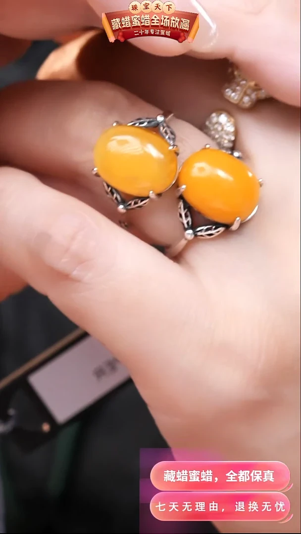 【闪购商品】蜜蜡颈饰银S925镶嵌9338选择多样性发货其中一件