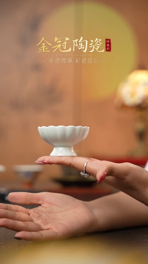 陶瓷3cm高足花瓣碟