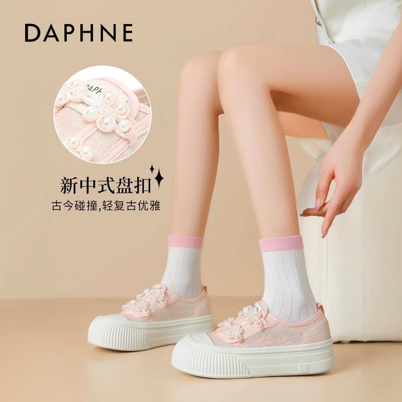 达芙妮网红爆款粉色国风帆布鞋女2025新款夏季透气休闲运动鞋女鞋