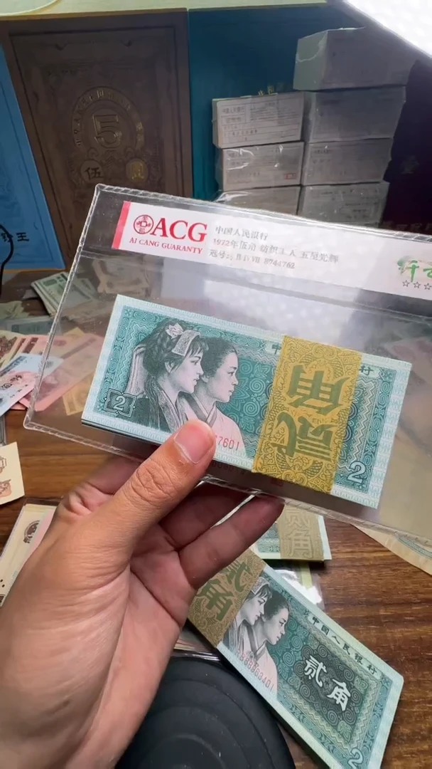 四版币8002一刀一刀一刀601