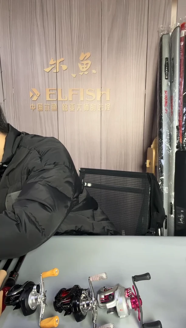 1.98m碳素尔鱼倚天剑C632L+