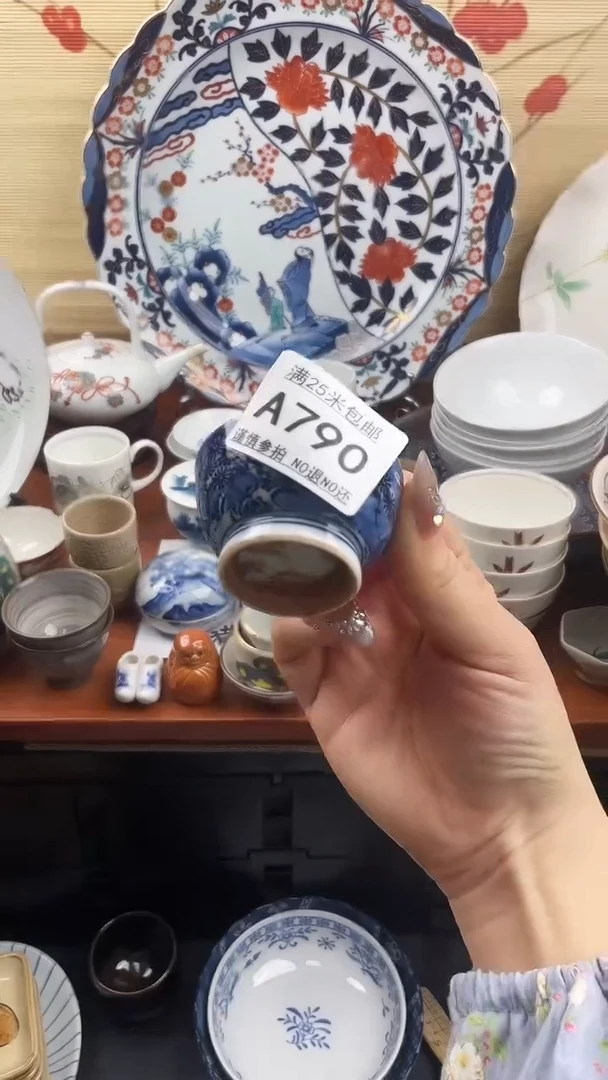 【闪购商品】a790==============