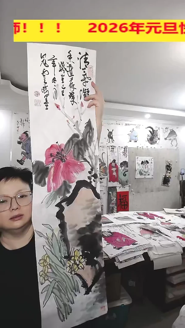 竖款25*100cm无装裱，清气凝香