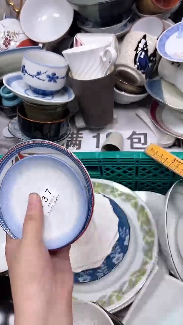 锋137回流瓷器，默认微瑕