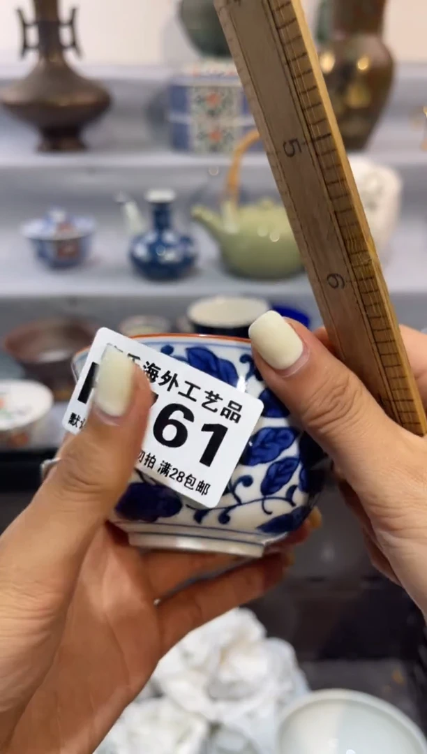 瓷片～****～           H761