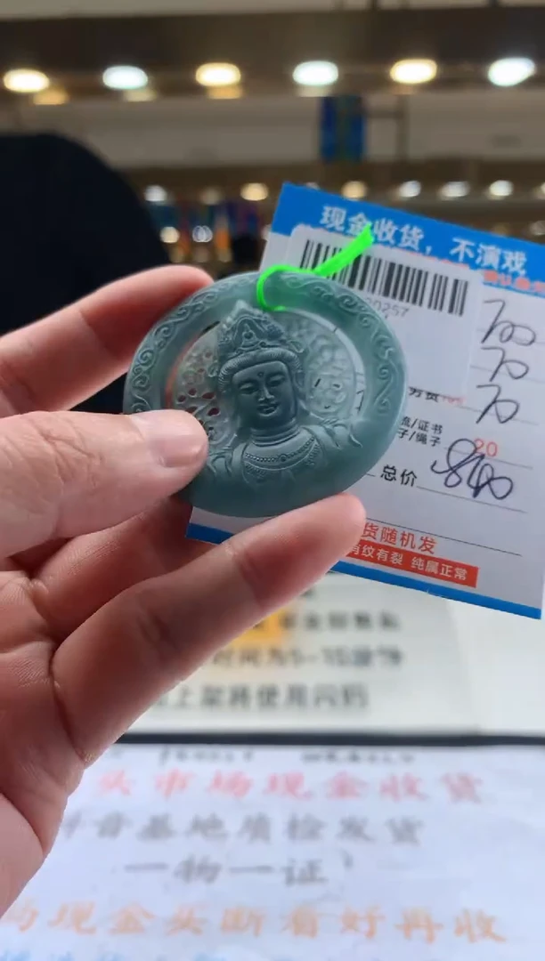 未镶嵌定制翡翠天然翡翠A货拍一发一