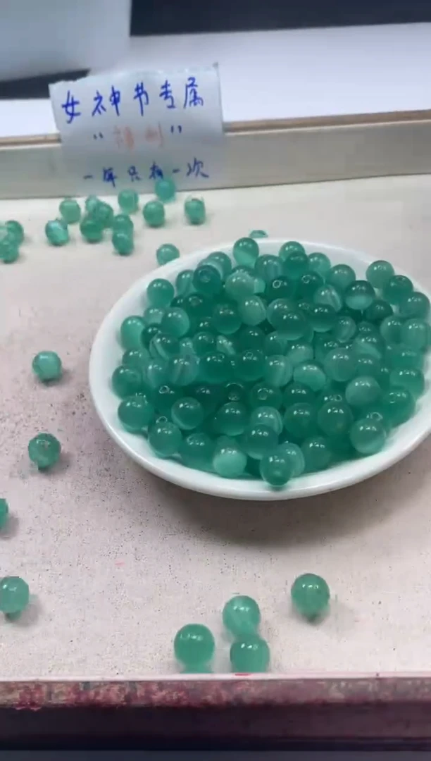 【闪购商品】玛瑙/玉髓颈饰未镶嵌w2470湖水蓝猫眼10mm*30颗