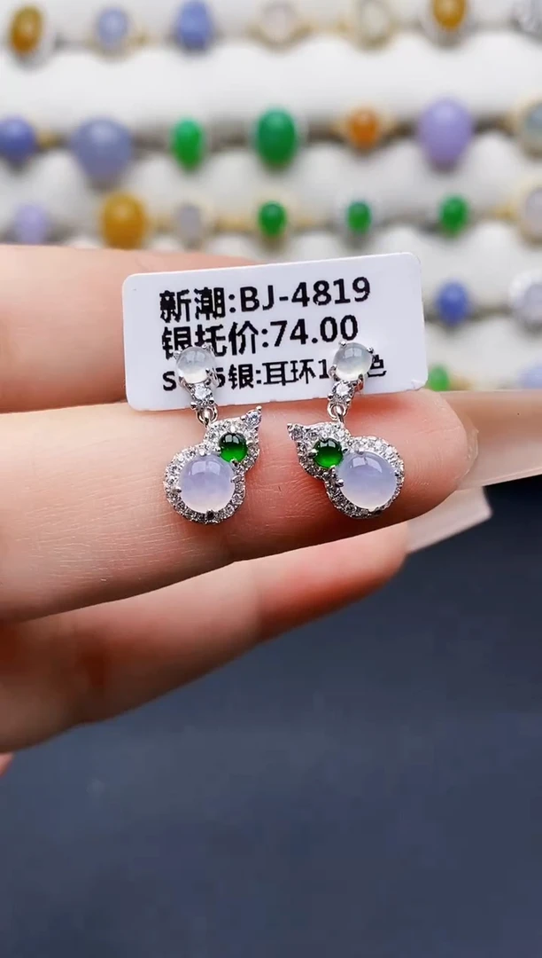 银S925镶嵌戒指翡翠1047