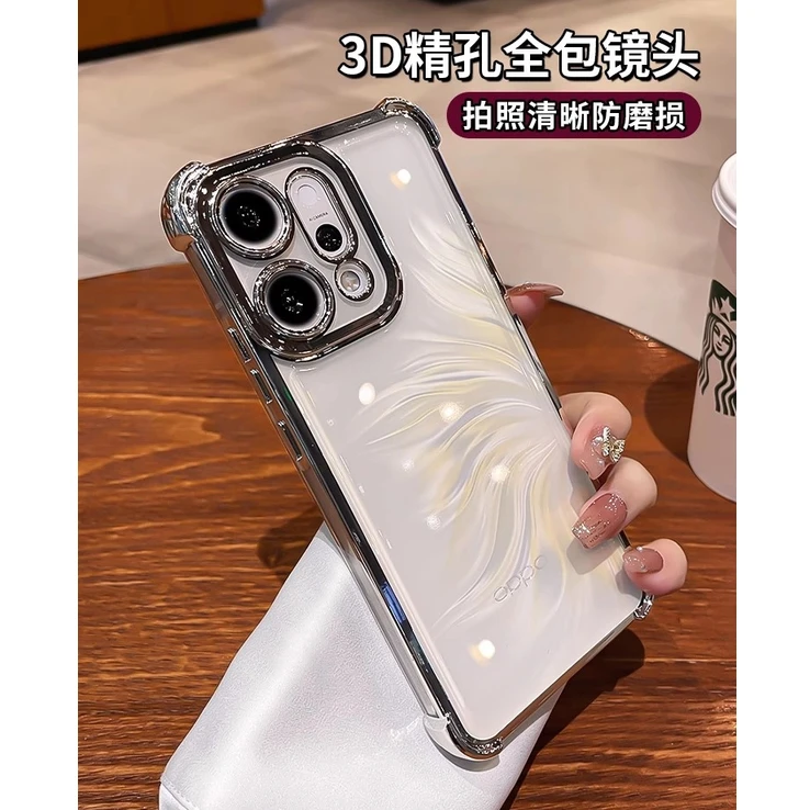 超防摔适用opporeno14手机壳13新款镜头全包14/13pro简约透明软壳
