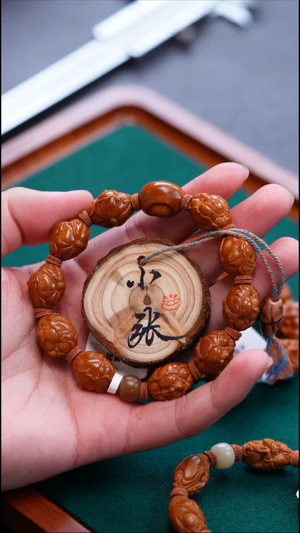 手串/手链橄榄核橄榄核