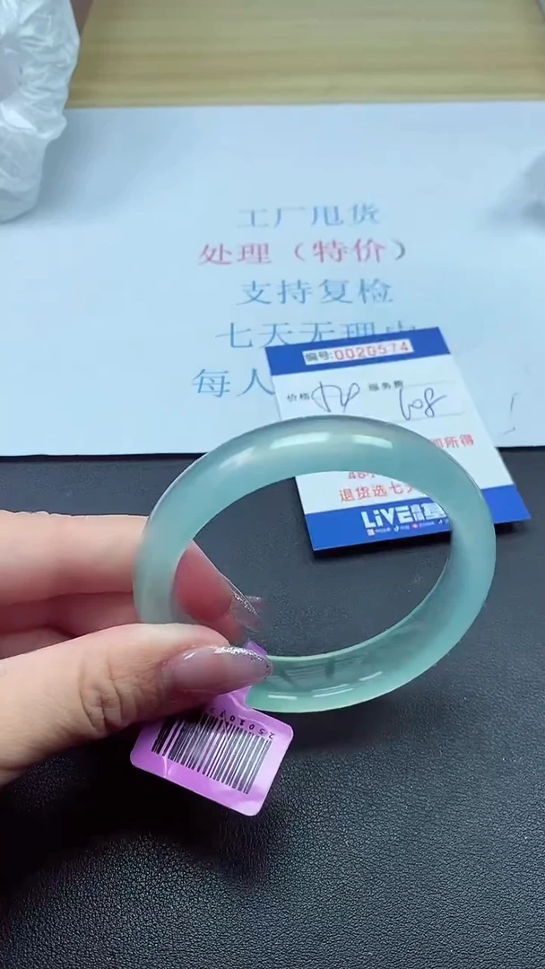 以实物为准000020574