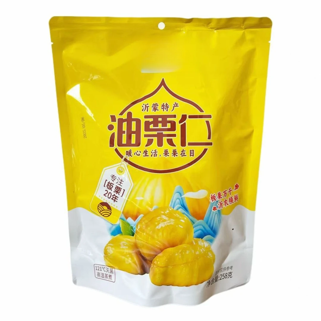 栗独立小包装油板栗仁每袋258克效期26年12月 发3包