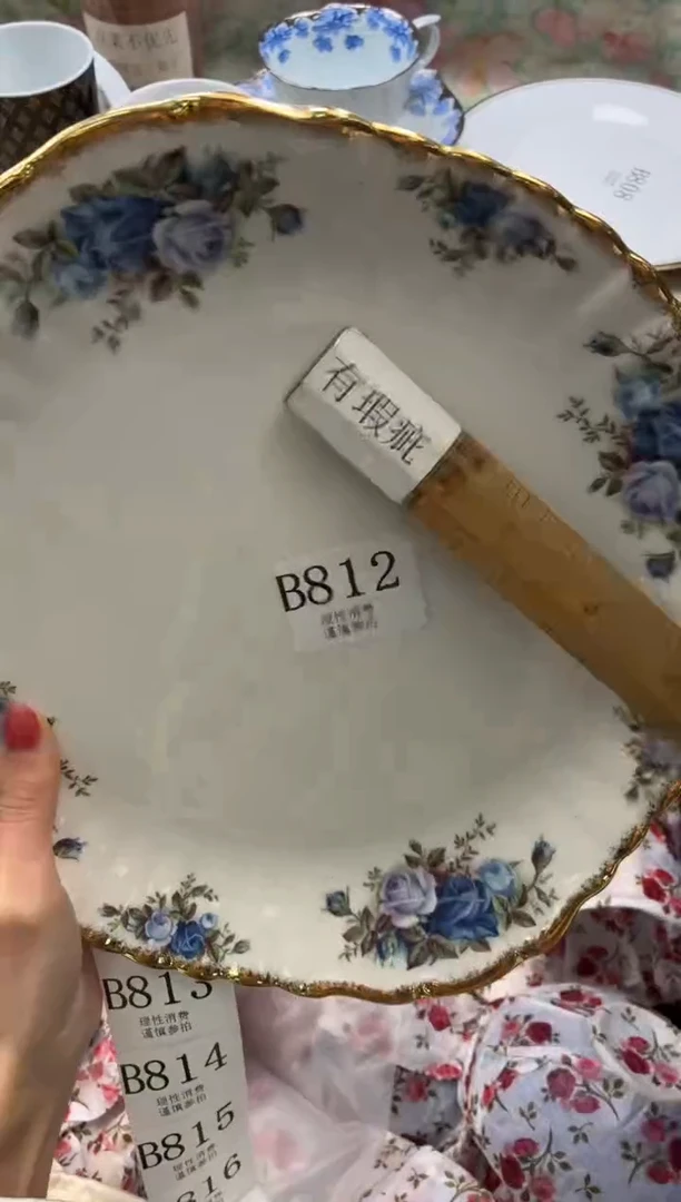 瓷片涟*       B812