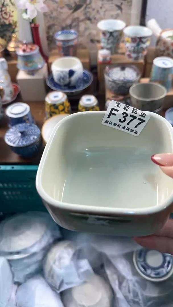 【闪购商品】茉莉甄选壹号商品377