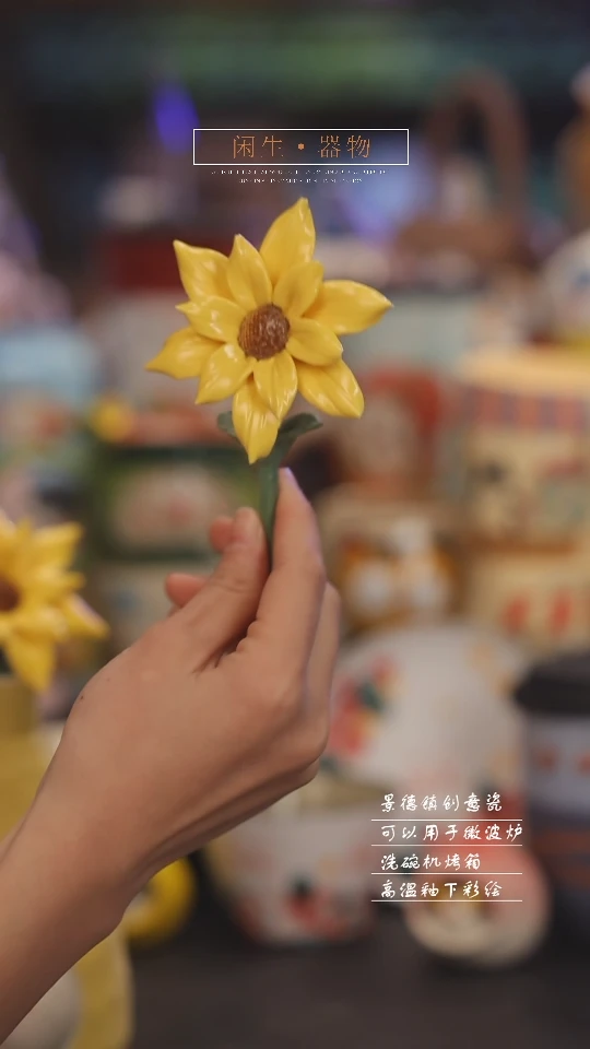 【闪购商品】景德镇可爱设计师款陶瓷