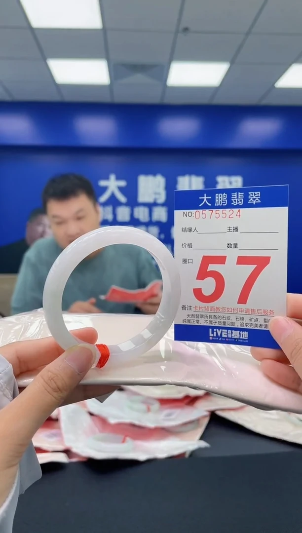 翡翠手镯未镶嵌AAAAAAAA