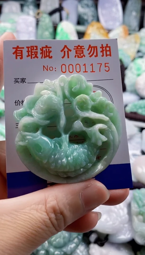 翡翠未镶嵌吊坠(不含链)1