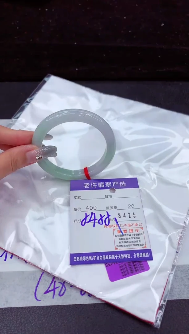 翡翠手镯未镶嵌1111111