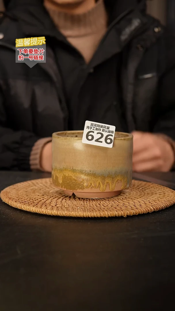 瓷片626内口径约 10 外高约8