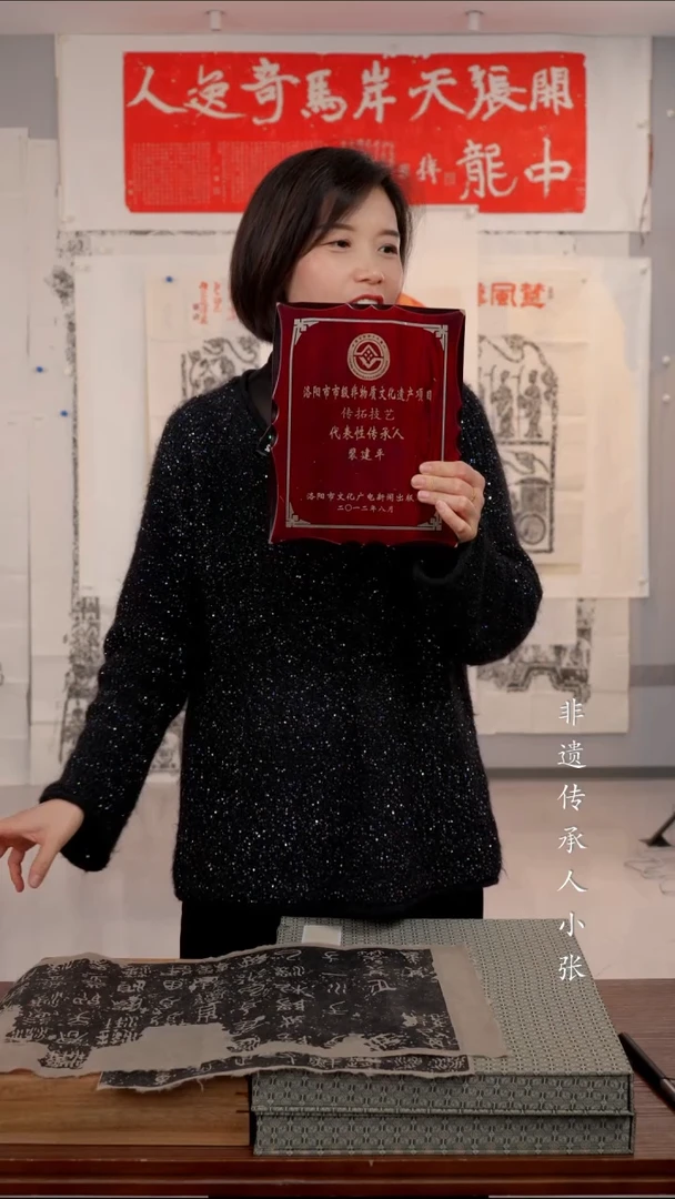 拓片用纸印石长****会非遗传承拓片