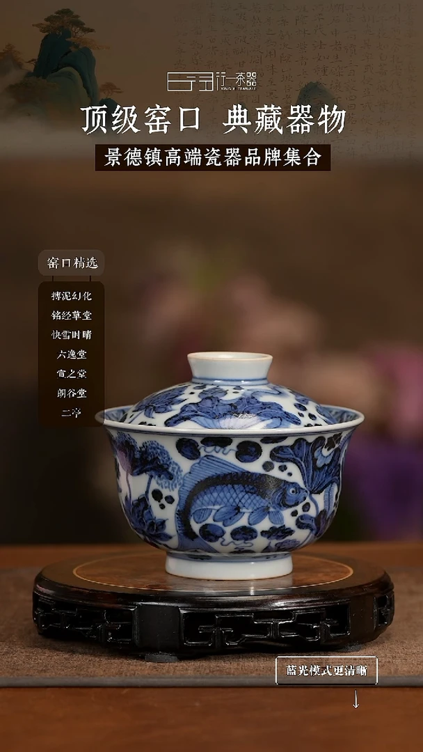 景德镇高端纯手工陶瓷！！！