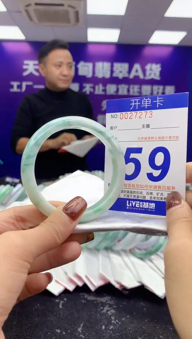 未镶嵌手镯翡翠AAAAAAAAAAAA