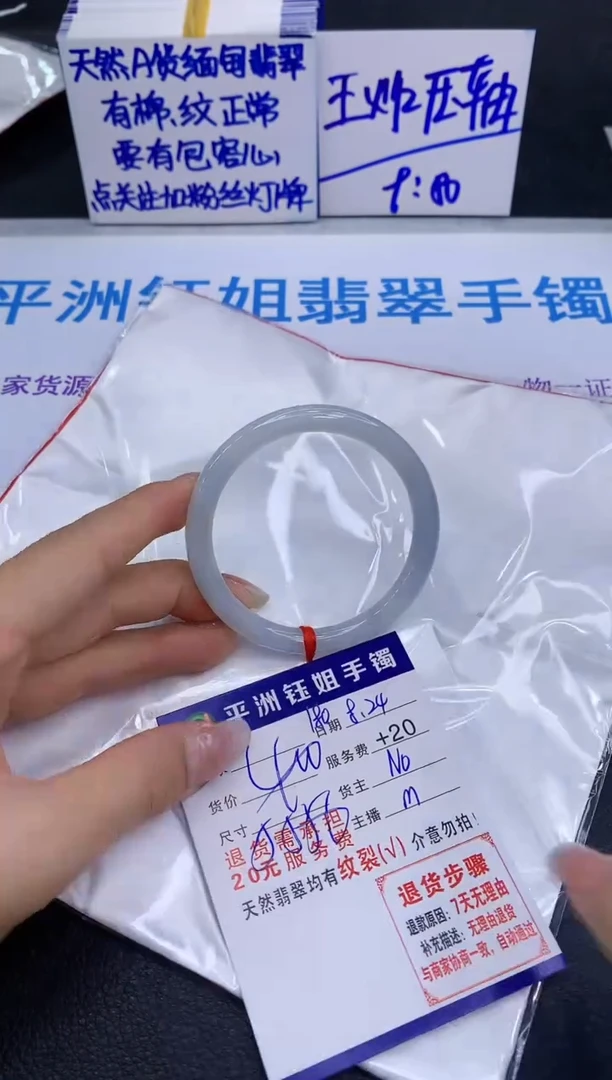 未镶嵌手镯翡翠1111